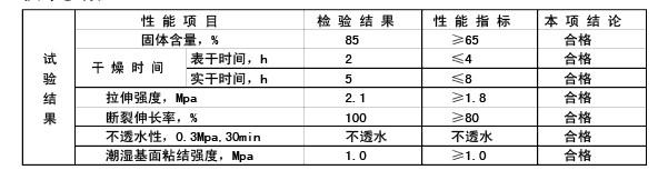 新澳2025新澳门原料网