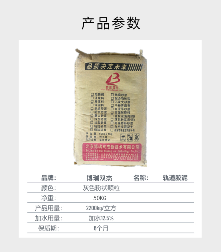 新澳2025新澳门原料网