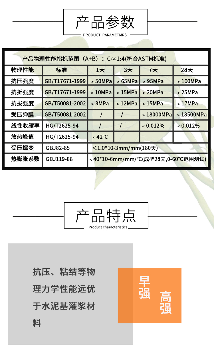新澳2025新澳门原料网
