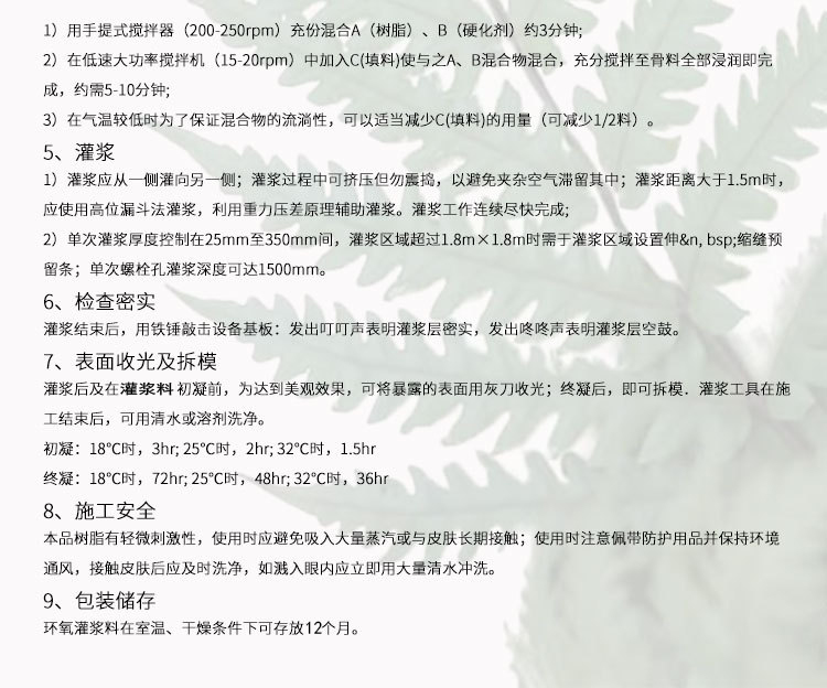新澳2025新澳门原料网
