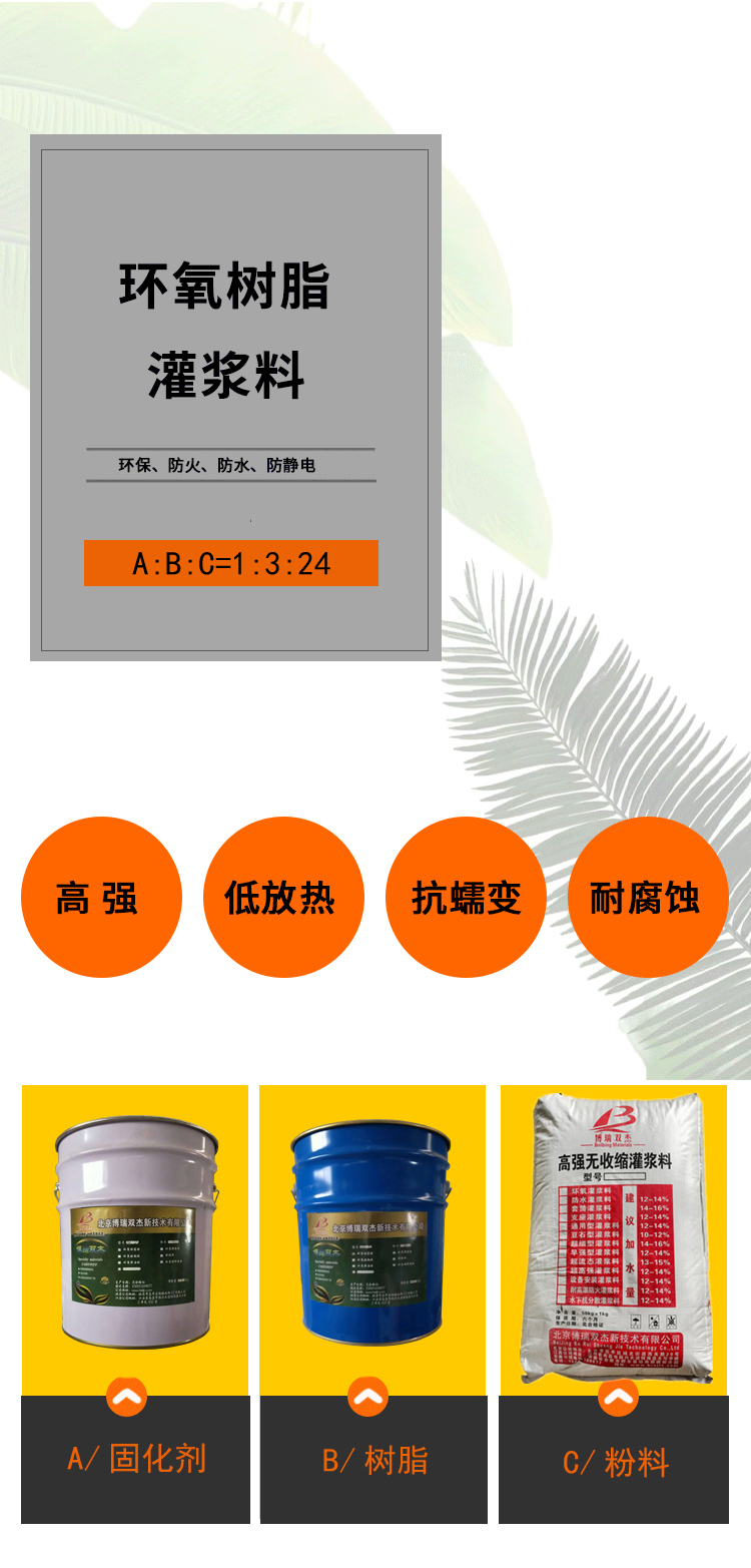 新澳2025新澳门原料网