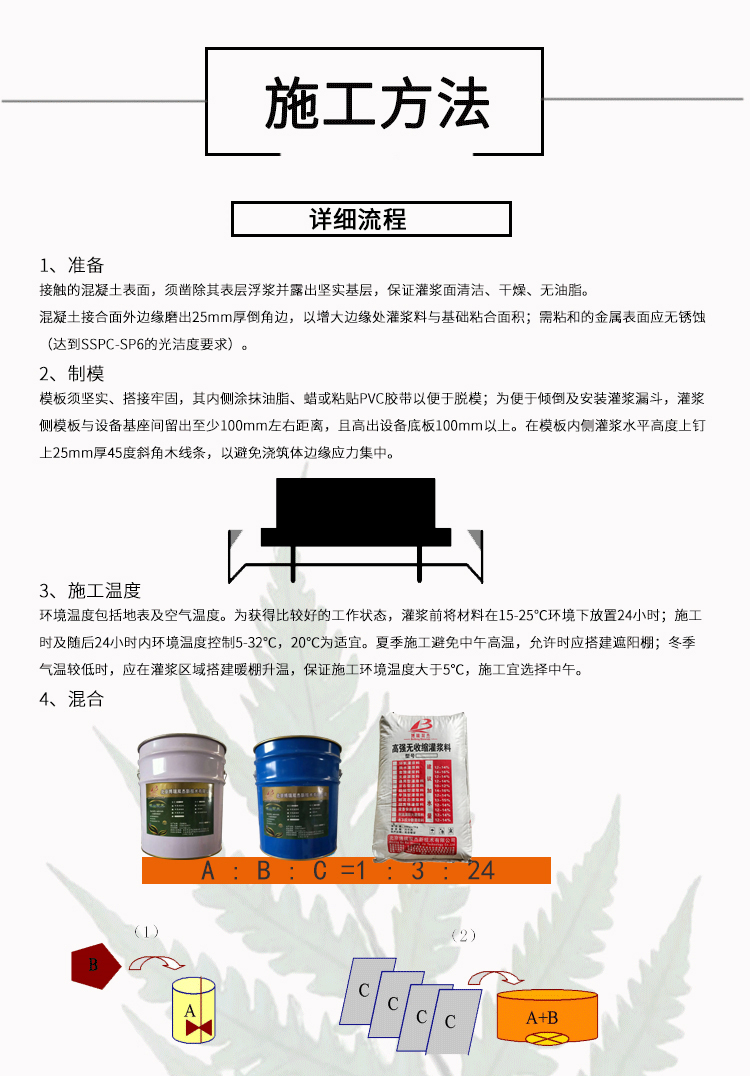 新澳2025新澳门原料网