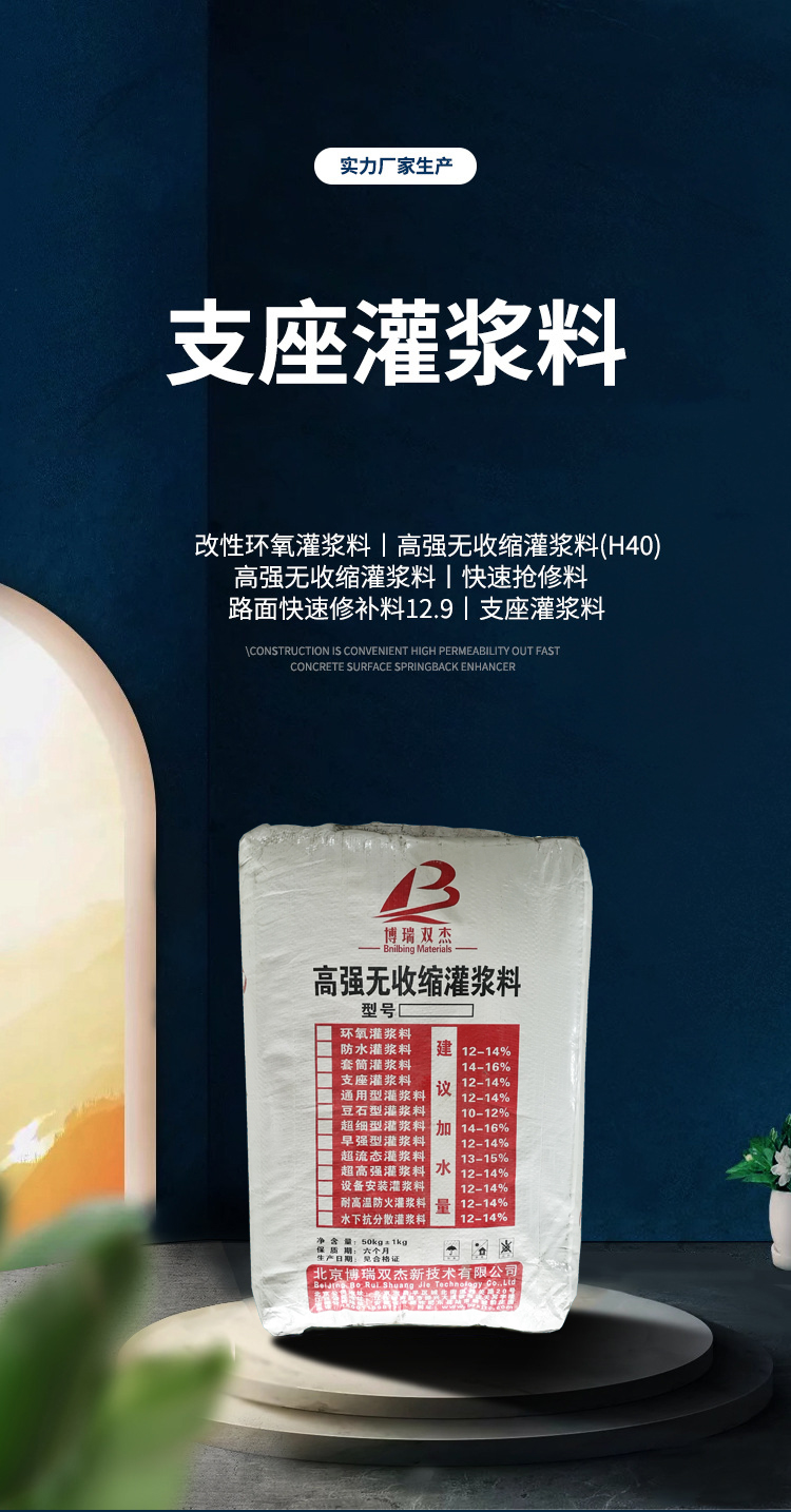 新澳2025新澳门原料网