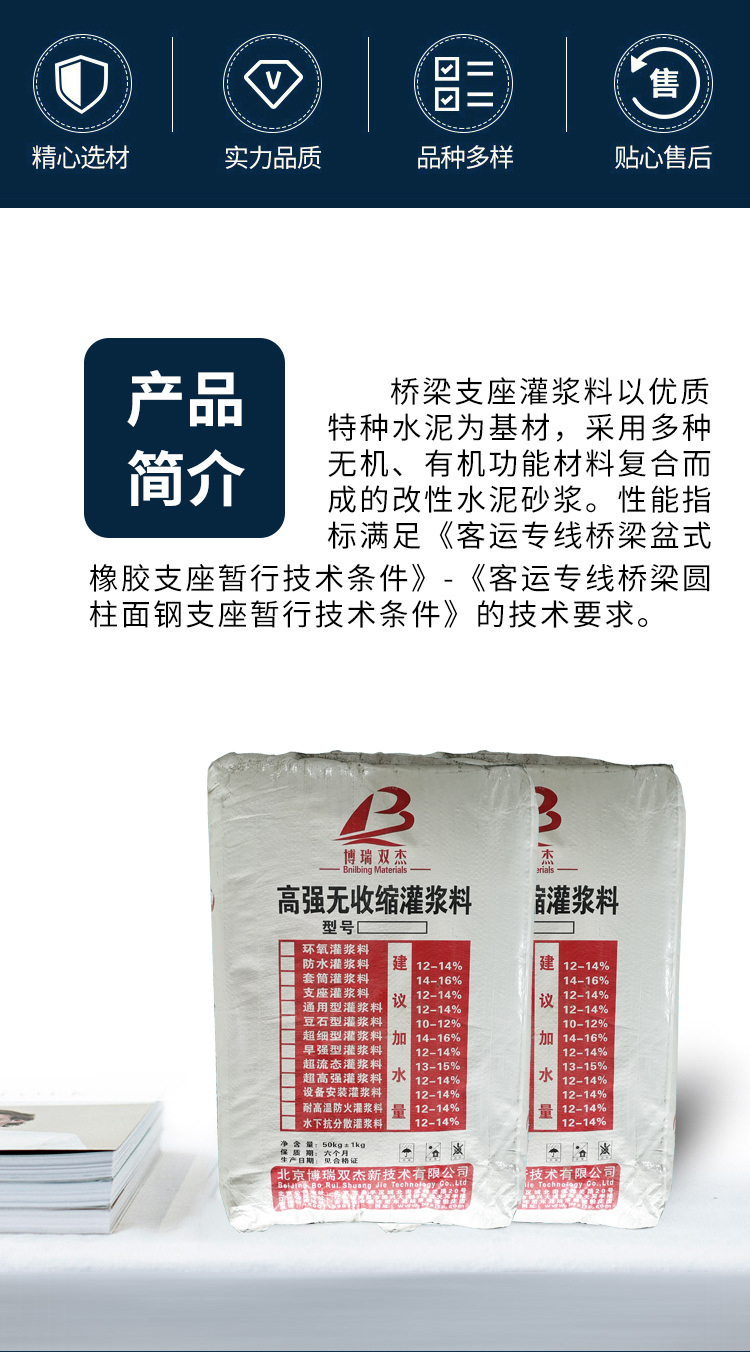 新澳2025新澳门原料网