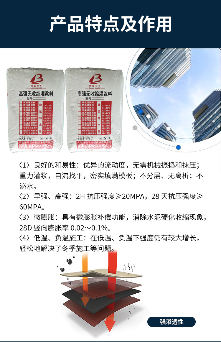 新澳2025新澳门原料网