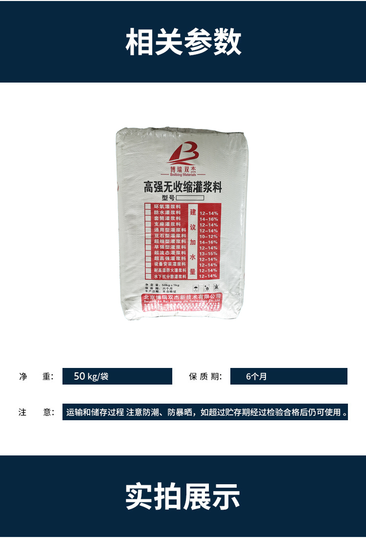 新澳2025新澳门原料网