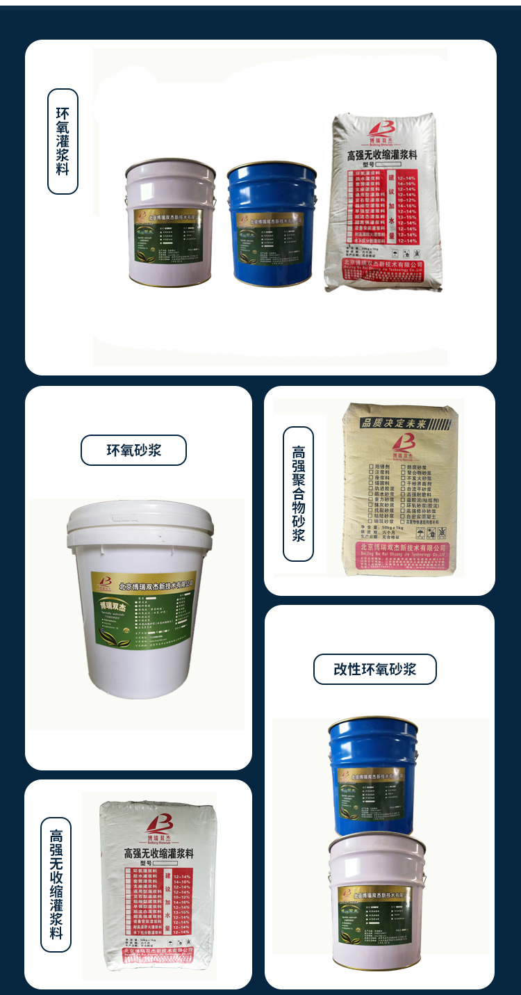 新澳2025新澳门原料网