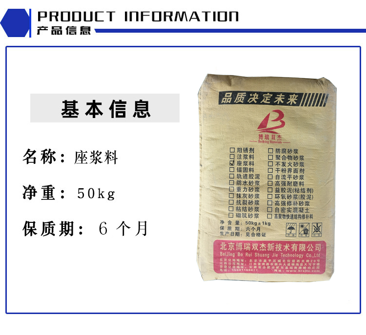 新澳2025新澳门原料网