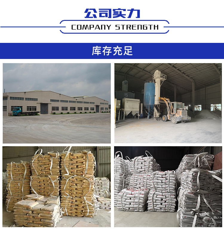 新澳2025新澳门原料网
