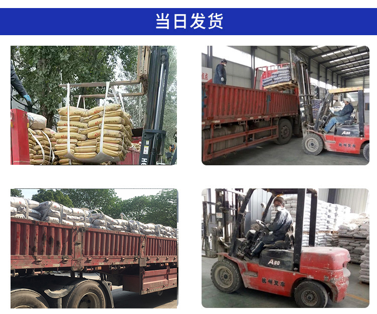 新澳2025新澳门原料网