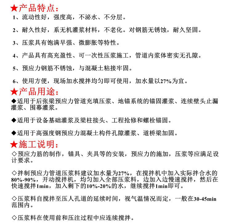 新澳2025新澳门原料网