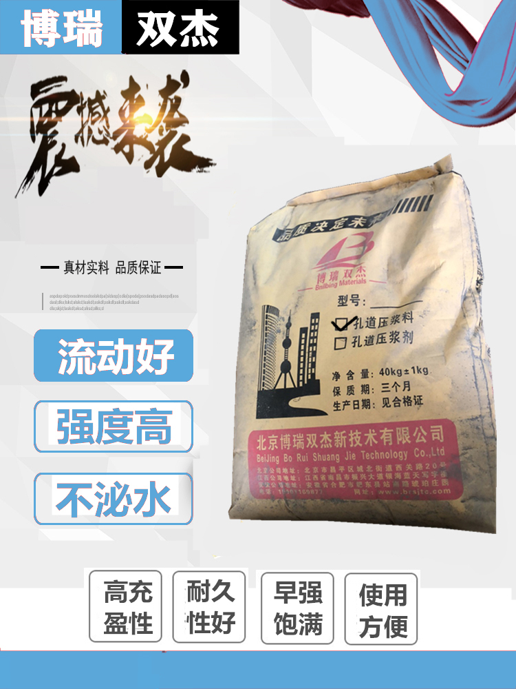 新澳2025新澳门原料网