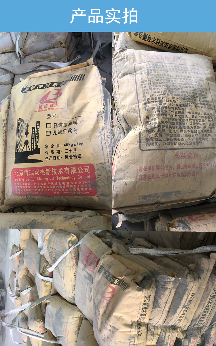 新澳2025新澳门原料网