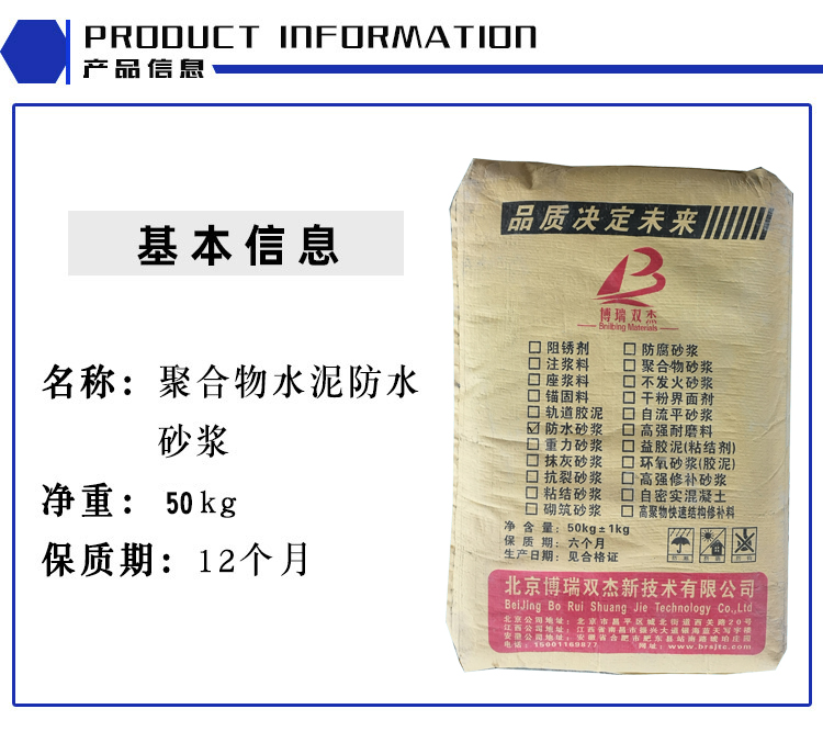 新澳2025新澳门原料网