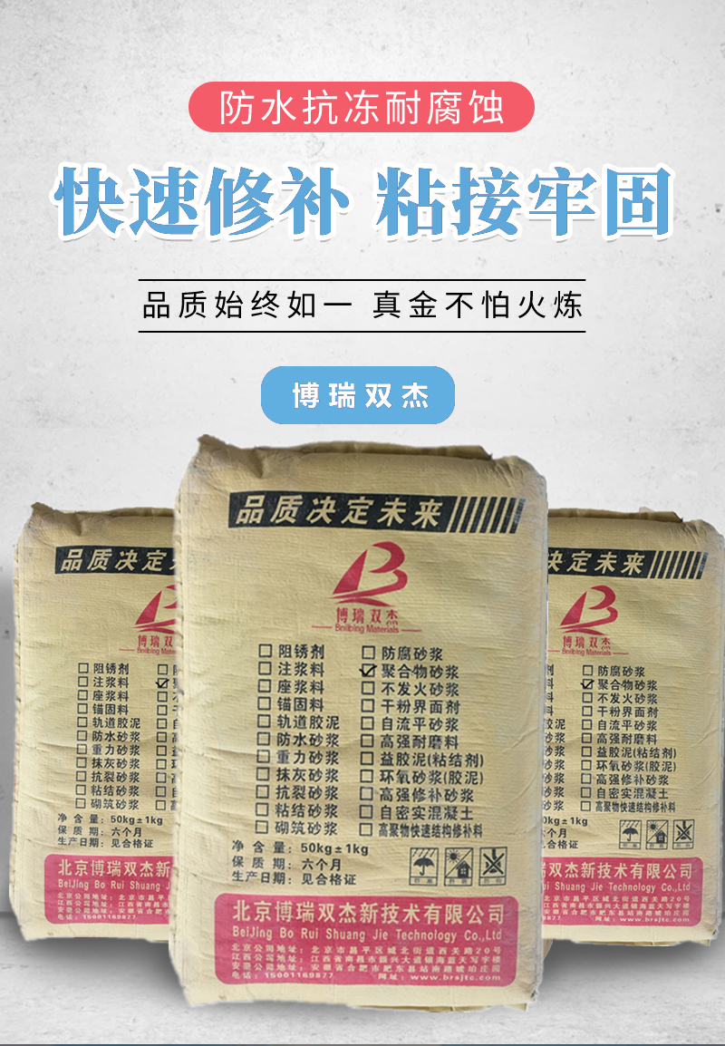 新澳2025新澳门原料网