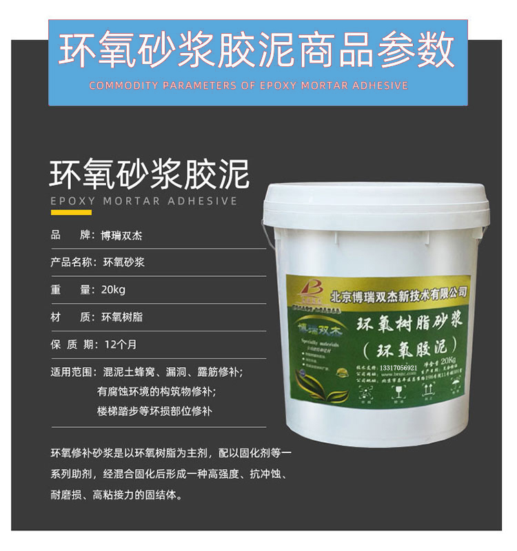 新澳2025新澳门原料网
